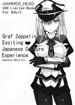 Graf Zeppelin's Exciting ❤ Japanese Culture Experience - Japanese Sword Arc / グラーフ･ツェッペリンのわくわく❤日本文化体験 - 日本刀編 [Makabe Gorou] [Kantai Collection]