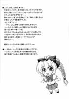 Wari To H Na Sentaichou No Ichinichi [Oujano Kaze] [Full Metal Panic] Thumbnail Page 04