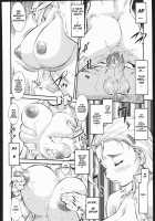 Umedamangashuu Shiru / 梅玉ンガ集・汁 [Umedama Nabu] [Historys Strongest Disciple Kenichi] Thumbnail Page 12