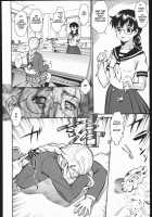 Umedamangashuu Shiru / 梅玉ンガ集・汁 [Umedama Nabu] [Historys Strongest Disciple Kenichi] Thumbnail Page 02