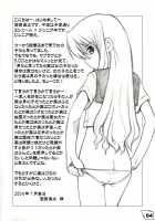 Kinjirareta Sekai / 禁じられた世界 [Shiga Kenta] [Read Or Die] Thumbnail Page 03