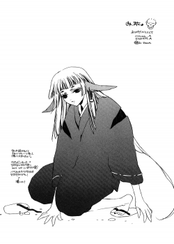 Himitsu No Kemonotachi Chapter 7 [Sakura Ashika] [Original] Thumbnail Page 09