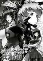 Oruta No Susume!! / オルタのススメ!! [Leymei] [Muv-Luv] Thumbnail Page 03