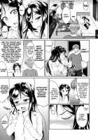 Sister Conflict / Sister Conflict [Flo] [Original] Thumbnail Page 05