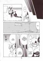 XXX III [Kotoyoshi Yumisuke] [Dead Or Alive] Thumbnail Page 07