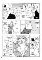 XXX [Kotoyoshi Yumisuke] [Dead Or Alive] Thumbnail Page 08