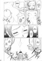 Sonic Somer / ソニックサマー [Minazuki Tsuyuha] [Eureka 7] Thumbnail Page 11