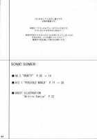 Sonic Somer / ソニックサマー [Minazuki Tsuyuha] [Eureka 7] Thumbnail Page 03