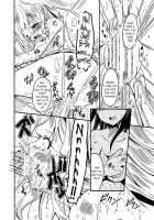 Azuki-Tan And The Pervy Kuro / 小豆たんと淫乱な黒。 [Tsuchinoshita Kaeru] [Hentai Ouji To Warawanai Neko] Thumbnail Page 10