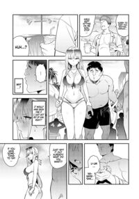 The Beauty and The Beast ~The Gyaru and The Disgusting Otaku~ 3rd / 美女と野獣2nd ~ギャルとキモオタ~ Page 5 Preview