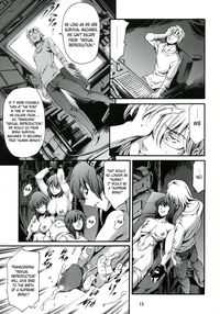Derenuki Vol. 1 / デレヌキ vol.1 [Maguro Teikoku] [Ghost In The Shell] Thumbnail Page 14