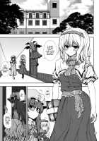 Alice To Patchouli No Yoasobi Time!! | Alice And Patchouli'S Night Play Time!! / アリスとパチュリーの夜遊びタイム!! [Mokumokuren] [Touhou Project] Thumbnail Page 02