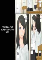 Immoral - The Woman Who Loves Kids [Ponfaz] [Original] Thumbnail Page 03