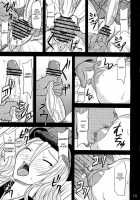 Donbiki-Desu... / ドン引きです・・・ [Yamamura Natsuru] [God Eater] Thumbnail Page 14