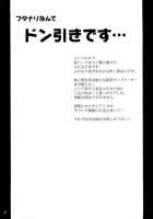 Donbiki-Desu... / ドン引きです・・・ [Yamamura Natsuru] [God Eater] Thumbnail Page 05