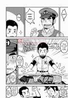 The Police's Pant / もんもんおまわりさん [Korosuke] [Original] Thumbnail Page 04