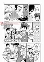 The Police's Pant / もんもんおまわりさん [Korosuke] [Original] Thumbnail Page 05