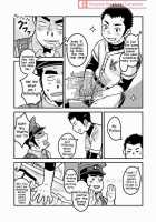 The Police's Pant / もんもんおまわりさん [Korosuke] [Original] Thumbnail Page 09