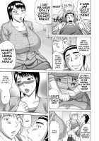 The Incident Of The Shoplifting Wife / 万引き人妻の場景 [Sakaki Utamaru] [Original] Thumbnail Page 03