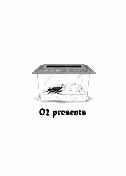 Shinmyoumaru VS Caucasus Beetle / 針妙丸VSコーカサスオオカブト [Harasaki] [Touhou Project] Thumbnail Page 10