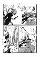 Shinmyoumaru VS Caucasus Beetle / 針妙丸VSコーカサスオオカブト [Harasaki] [Touhou Project] Thumbnail Page 05