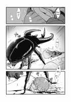 Shinmyoumaru VS Caucasus Beetle / 針妙丸VSコーカサスオオカブト [Harasaki] [Touhou Project] Thumbnail Page 08