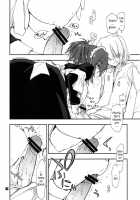A Butler Doesn't Have Many Friends / 執事は友達が少ない [Kamino Ryu-Ya] [Hayate No Gotoku] Thumbnail Page 14