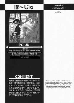 Po-Ju - Backstreet [Monty] [Original] Thumbnail Page 07
