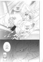 Cry Of A Restless Soul / Cry of a Restless Soul [Yamamura Natsuru] [Soulcalibur] Thumbnail Page 10
