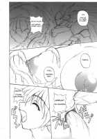 Cry Of A Restless Soul / Cry of a Restless Soul [Yamamura Natsuru] [Soulcalibur] Thumbnail Page 03
