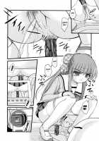 Ep4  - The Catcher In The Girl'S Room / 覗いてはいけない 3 -4 [Satomi Hidefumi] [Original] Thumbnail Page 08