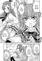 Let'S Play The Prelude Of Love [K-Zima] [Suite Precure] Thumbnail Page 04