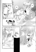 Intimate Friendship [Atono Matsuri] [Amnesia] Thumbnail Page 14