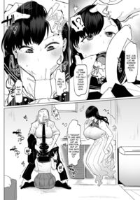 Futanari Shiki Jorei FILE 01 / ふたなり式除霊FILE 01 [Fujoujoshi] Thumbnail Page 08