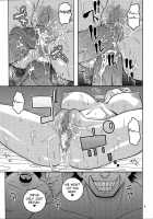 Nami No Ura Koukai Nisshi 6 / ナミの裏航海日誌6 [Murata.] [One Piece] Thumbnail Page 10