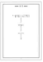 Nami No Ura Koukai Nisshi 6 / ナミの裏航海日誌6 [Murata.] [One Piece] Thumbnail Page 03