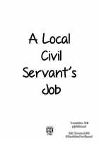 A Local Civil Servant's Job / ちほうこうむいんのおしごと [Yasui Riosuke] [Servant X Service] Thumbnail Page 01