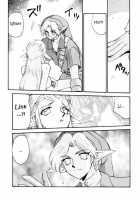 NISE Zelda No Densetsu Shinshou / NISE ゼルダの伝説　真章 [Taira Hajime] [The Legend Of Zelda] Thumbnail Page 11