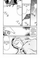 NISE Zelda No Densetsu Shinshou / NISE ゼルダの伝説　真章 [Taira Hajime] [The Legend Of Zelda] Thumbnail Page 05