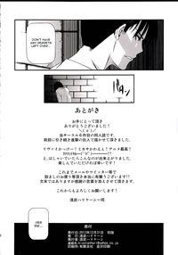 Gekishin 2 / 撃針 弐 Page 34 Preview