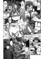 SMILE FOR YOU 3 / SMILE FOR YOU 3 [Arekusa Mahone] [Smile Precure] Thumbnail Page 11