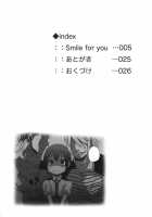 SMILE FOR YOU 3 / SMILE FOR YOU 3 [Arekusa Mahone] [Smile Precure] Thumbnail Page 03