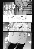 Taiga No Jouzu Na Shitsukekata / 大河の上手なしつけ方 [Tehen] [Toradora] Thumbnail Page 02