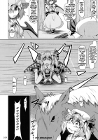 Horse Vs Flan / 馬vsフラン [Zenra] [Touhou Project] Thumbnail Page 02