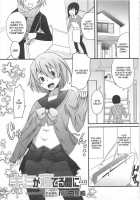 Kimi Ga Neteru Ma Ni [Palco Nagashima] [Original] Thumbnail Page 01