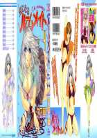 Kininaru Roommate Vol.4 Complete / 気になるルームメイト 第4巻 [Yunagi Kahoru] [Original] Thumbnail Page 01