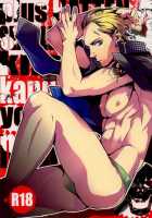 Young Boy 16 Sexually Knowing [Yamada Non] [Persona 4] Thumbnail Page 01