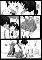 2 [Sasaki Akira] [Amagami] Thumbnail Page 03