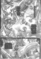 RANDOM NUDE Vol.11 - Meer Campbell / RANDOM NUDE Vol.11 - Meer Campbell [Kakinomoto Utamaro] Thumbnail Page 11