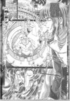 RANDOM NUDE Vol.11 - Meer Campbell / RANDOM NUDE Vol.11 - Meer Campbell [Kakinomoto Utamaro] Thumbnail Page 15